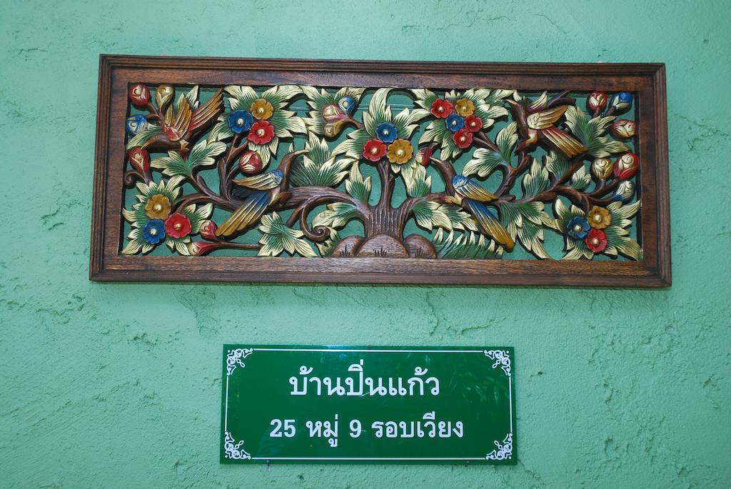 Hotel Bann Pin Kaew Chiang Rai Exterior foto